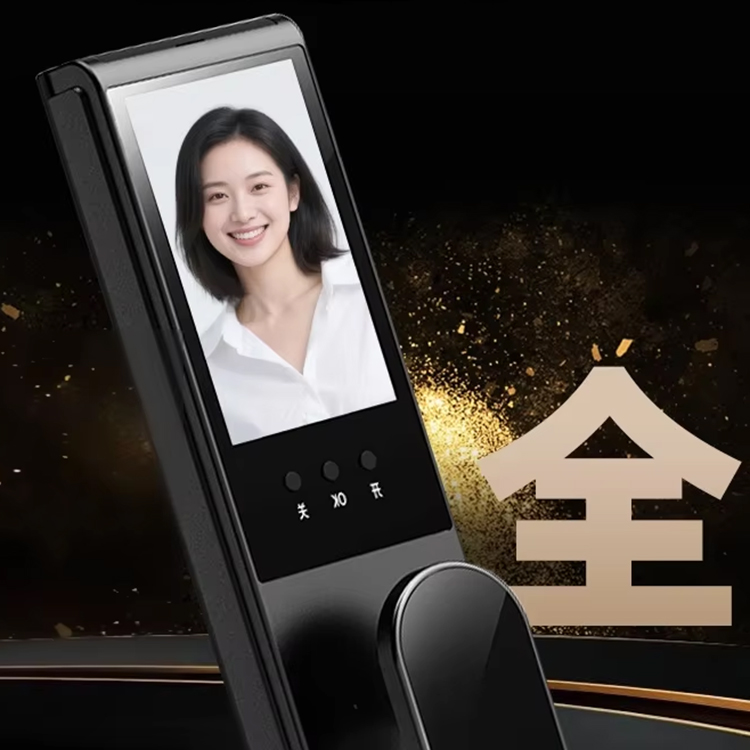 1762826372793751.jpg AI Smart lock (9).jpg