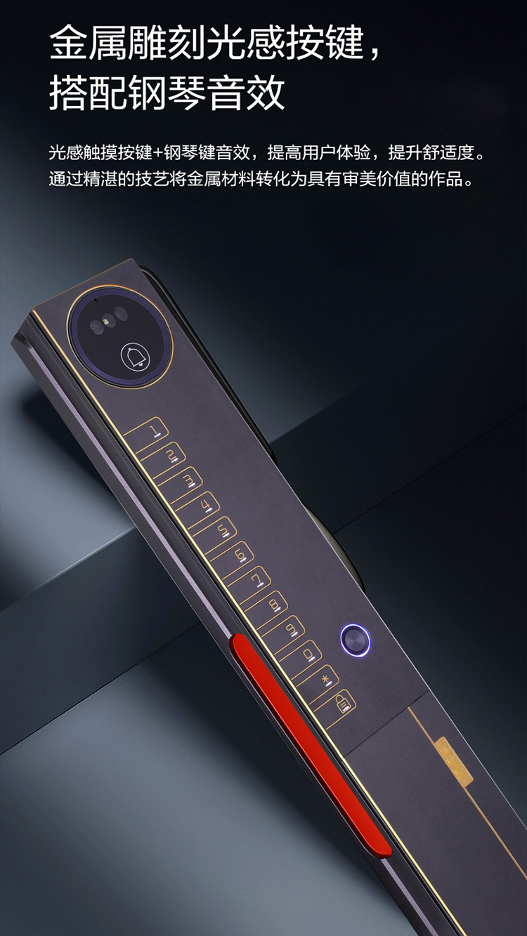 1778465345720734.jpg 3D Facial Recognition Smart Lock 7.jpg